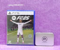PS5《 EA SPORTS FC 25 》中文一般版 歷史價格詳細信息