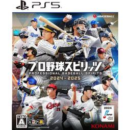現貨 附特典【PS5原版片】☆ 漫威蜘蛛人 2 彼得帕克 邁爾斯摩拉斯 猛毒 ☆中文版全新品【台中星光】 歷史價格詳細信息