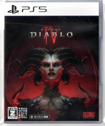 【二手遊戲】PS5 破曉傳奇 時空幻境系列神作 TALES OF ARISE 中文版 不含 黎明新程 擴充序號 台中 歷史價格詳細信息