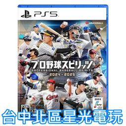 【☆ 職棒野球魂大賣場☆】七龍珠正版公仔七龍珠GT SCultures 天下第一武道會7 悟基塔(達洛特) 單隻含原裝盒 歷史價格詳細信息