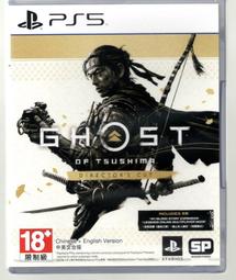 {瓜瓜皮}全新PS5  中文版  機戰傭兵6 VI 境界天火(遊戲都能回收) 歷史價格詳細信息