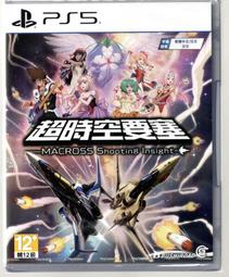 PS5遊戲 時空幻境 破曉傳奇 黎明新程 Tales of Arise 中文亞版【板橋魔力】 歷史價格詳細信息