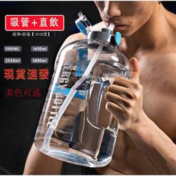【胖胖運動水壺1200ml】胖胖水壺 胖胖杯 大肚壺 防摔水壺 矽膠水瓶 吸管水壺【AB1042】 歷史價格詳細信息