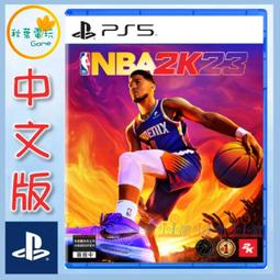 PS5 NBA 2K23 中文版【現貨】【GAME休閒館】 歷史價格詳細信息