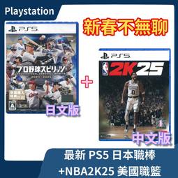 2024新款NBA籃球襪 23號 精英襪 男女運動襪 減震 實戰襪 長筒中筒長襪 籃球長襪 吸汗透氣加厚毛巾底-我們這一家 歷史價格詳細信息