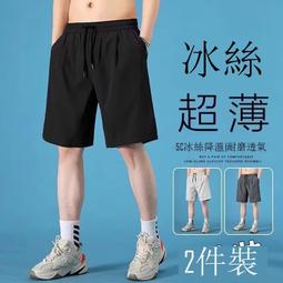 褲子男薄款透氣冰絲休閑褲大碼直筒寬松彈力速乾運動褲松緊腰長褲冰絲褲 休閒褲 大尺碼褲 排汗褲 涼感長褲 歷史價格詳細信息