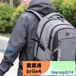 大容量登山背包 運動背包 70升大容量戶外登山包露營帳篷背包男女運動旅行包徒步旅游行李包 歷史價格詳細信息