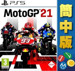 【普雷伊-桃園】缺貨★免運【PS5極限共和國 Riders Republic 首發自由暢行版 中文版】10/28#6#* 歷史價格詳細信息