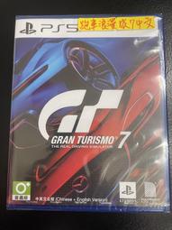 【PS5】跑車浪漫旅 7《中文版》-2022-03-04【預購】 歷史價格詳細信息
