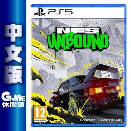 【PS5】極速快感：桀驁不馴《中文版》【普雷伊】 歷史價格詳細信息
