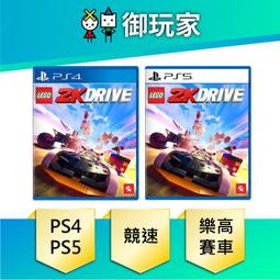 PS4 樂高2K 飆風賽車 中英文亞版 LEGO 2K DRIVE 附雙特典 【一起玩】 歷史價格詳細信息