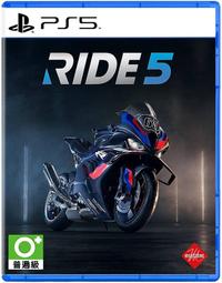 【PS5】RIDE 5《中文版》-2023-08-24上市【預購】【普雷伊】 歷史價格詳細信息
