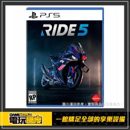 【PS5】RIDE 5《中文版》-2023-08-24上市【預購】【普雷伊】 歷史價格詳細信息