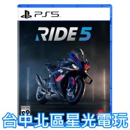 缺貨 預購8/24上市【PS5原版片】☆ 極速騎行 5 ☆ 中文版全新品【台中星光電玩】 價格比較,價格查詢,歷史價格詳細信息