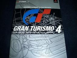PS2 跑車浪漫旅 4 序章 四代 4代 純日版 日文版 GT GRAN TURISMO 4 Prologue #120 歷史價格詳細信息