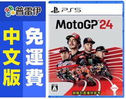 ★普雷伊★【現貨】附特典《PS5 關於我轉生變成史萊姆這檔事 坦派斯特開拓譚(中文版)》 歷史價格詳細信息