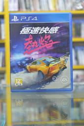 PS4《極速快感：生存競速 Need for Speed Rivals》英文美版 歷史價格詳細信息