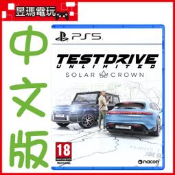 【現貨】PS5 無限神速斬 勇者鬥惡龍達伊的大冒險 / 中文版【電玩國度】 歷史價格詳細信息