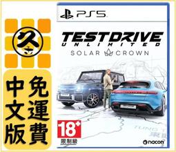 久金本電玩 [全新現貨免運費] PS5 星際大戰：亡命之徒 特別版 中文版 8/30發售 歷史價格詳細信息