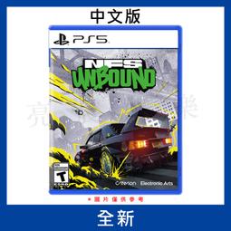 【PS5】極速快感：桀驁不馴《中文版》【普雷伊】 歷史價格詳細信息