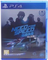 PS4《極速快感：生存競速 Need for Speed Rivals》英文美版 歷史價格詳細信息