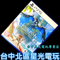 【PS5】地平線：西方禁地《中文版》-2022-02-18上市【預購】 歷史價格詳細信息