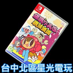 【爆炸頭二手書】曾幾何時的天空、你與我的魔法01集 歷史價格詳細信息
