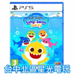 PS5《鯊魚寶寶 唱游派對 Baby Shark: Sing & Swim Party》中英日文美版 歷史價格詳細信息