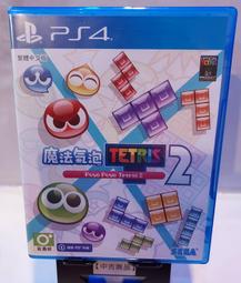 【德周 新竹店】（二手含稅）PS4人中之龍 維新！極 中文版【EN1003】 歷史價格詳細信息