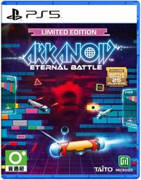 【全新現貨】PS5遊戲 戰神：諸神黃昏 中文版 台灣公司貨 超豪華的巨人版 珍藏版 包含首批特典序號 歷史價格詳細信息