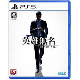 【兩隻臘腸】 免運 PS5 PS5 碧藍幻想 Relink 台南電玩 遊戲片 歷史價格詳細信息