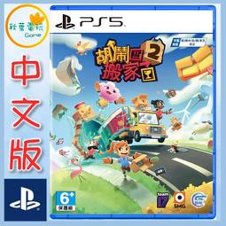 ●秋葉電玩● 現貨領卷免運 Switch NS 薩爾達傳說 王國之淚 主機 OLED主機 特仕版主機 歷史價格詳細信息