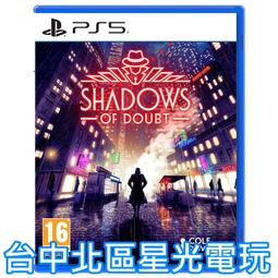 全新影片《解密風暴》一位海軍上校之死揭發台灣拉法葉軍購醜聞 撼動國本！大銀幕還原世紀弊案 歷史價格詳細信息