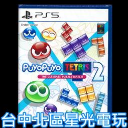 現貨-俄羅斯方塊搖擺疊疊樂32件組 兒童益智桌遊 方塊疊疊樂 平衡遊戲 親子遊戲 春節必備 簡單又好玩 歷史價格詳細信息