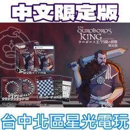 2025中國新春納福生肖蛇年積木巳吉祥物兒童益智拼裝國潮玩具禮物 歷史價格詳細信息