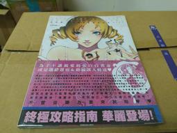官方中航言工業殲20飛機模型合金j20機戰鬥飛機仿真航模擺件 歷史價格詳細信息
