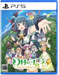 【月光魚】預購'24.3.14發售 純日版 初回 限定版 PS5 超時空要塞 -Shooting Insight- 歷史價格詳細信息