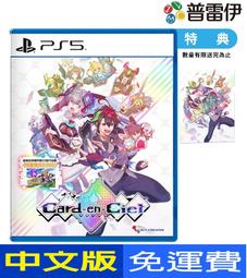 ★普雷伊★【預購】附特典《PS5 喵喵大戰死剩種Cats on Duty(中文版)》9/5發售 歷史價格詳細信息