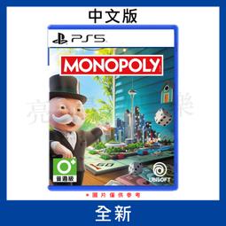 地產大亨Monopoly BID競標卡牌游戲組 歷史價格詳細信息