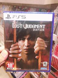 有間電玩 現貨 PS5 時空幻境 破曉傳奇 中文版 Tales of Arise 歷史價格詳細信息