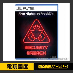 PS5《佛雷迪的五夜驚魂 安全漏洞》中英文版 (中文遊戲介面)【現貨】【GAME休閒館】 歷史價格詳細信息