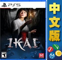 PS5 異界Ikai 美版中文版 歷史價格詳細信息