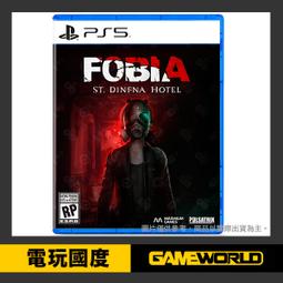 PS5 丁丁歷險記 法老的雪茄 中文版 首發限量版【預購11/7】【GAME休閒館】 歷史價格詳細信息