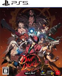 （四葉亭）預約6月 PS5/PS4 DNF Duel 中文版 價格比較,價格查詢,歷史價格詳細信息