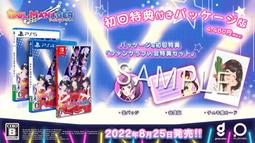 （四葉亭）預約8月 PS4/NS 忍者龜：許瑞德的復仇 特別版 純日版 歷史價格詳細信息