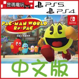 NS 吃豆人 吃遍世界 中文版 勁多野 歷史價格詳細信息