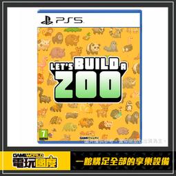 PS5 動物園之星 Planet Zoo (中文版) 動物園 建造經營模擬遊戲 **(全新未拆商品)【台中大眾電玩】 歷史價格詳細信息