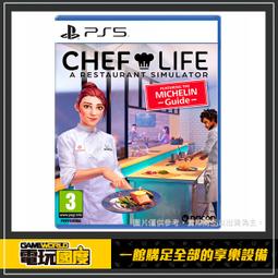 【我是大廚師】家家酒遊戲組裝DIY音效聲光廚房套組 歷史價格詳細信息