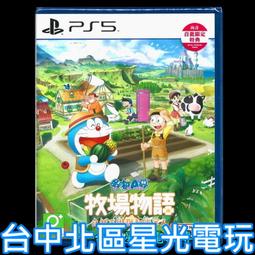☆全新☆ 哆啦A夢(小叮噹)咖啡色便當袋***2008年 歷史價格詳細信息