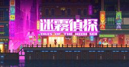 【我家遊樂器】2/13發售預定附特典 PS5-魅影破壞者 戰鬥樂園終極版 特別版 亞版中文版 歷史價格詳細信息